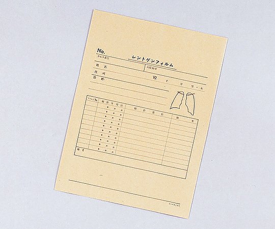 アズワン レントゲン袋 500枚入 262大角 1箱（ご注文単位1箱）【直送品】