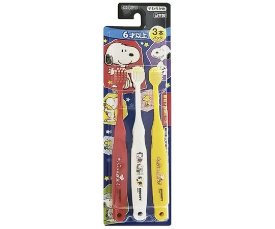 エビス（日用品） 子供 スヌーピー ハブラシ 6才以上 やわらかめ 3本パック B-6362 1個（ご注文単位1個）【直送品】