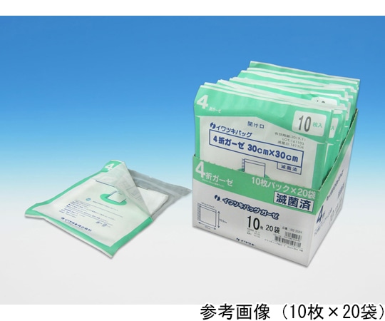 イワツキ イワツキバッグ ガーゼ 4折 10枚20P 滅菌済 002-20264 1ケース（ご注文単位1ケース）【直送品】