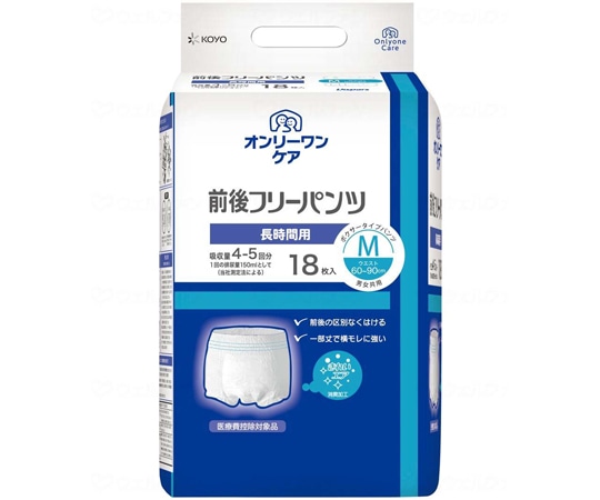 光洋 オンリーワンケア 前後フリーパンツ 袋 M 1袋（18枚入） 1052 1袋（ご注文単位1袋）【直送品】