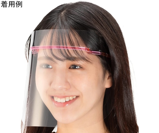 ミノル化学工業 片面くもり止め加工 HMフェイスシールド ピンク 1セット(フレーム1個+替シールド3枚) anfog-FS-P1-3 1セット(ご注文単位1セット)【直送品】