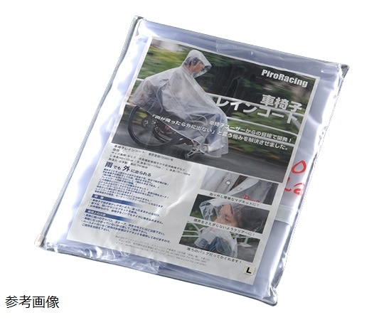 ピロレーシング 車椅子レインコート クリアー/ピンク Mサイズ P001-0200M 1枚（ご注文単位1枚）【直送品】