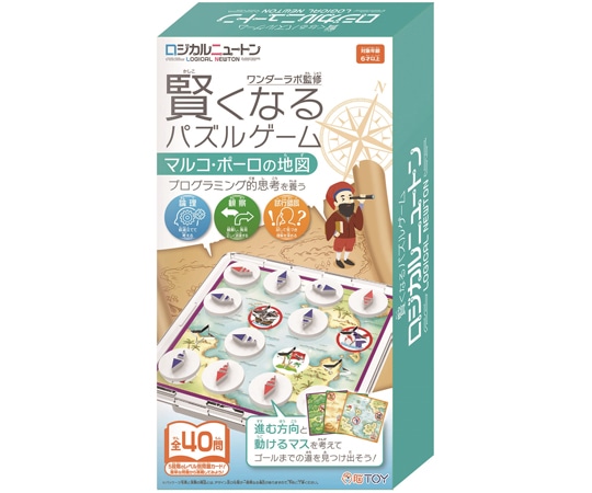 ハナヤマ ロジカルニュートン マルコポーロの地図 48個入 059336 1箱（ご注文単位1箱）【直送品】