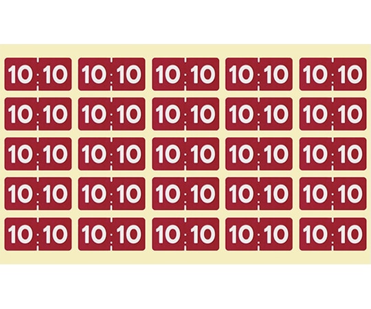 日本ホップス カラーナンバーラベル ラテラル（10） 10シート CNL-L10 1袋（ご注文単位1袋）【直送品】
