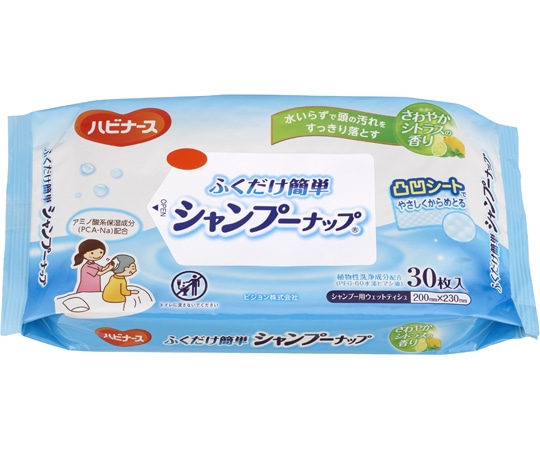 ピジョン ふくだけ簡単シャンプーナップ 30枚×24個入 1039271 1ケース(ご注文単位1ケース)【直送品】