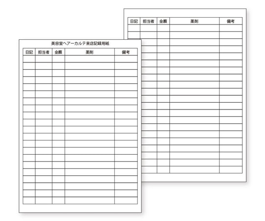 CML 美容室用ヘアーカルテ来店記録用紙 5セット K030910 1個（ご注文単位1個）【直送品】