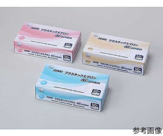 ハクゾウメディカル ハクゾウプラスチックエプロンSEプレミアム ホワイト 1箱（50枚入） 3024121 1箱（ご注文単位1箱）【直送品】