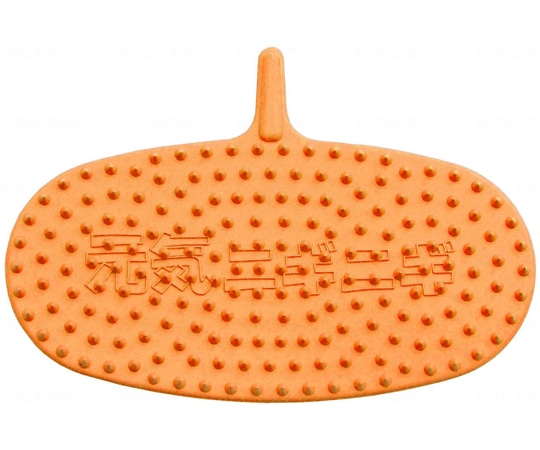 シンエイテクノ 元気ニギニギ オレンジ GN 1個（ご注文単位1個）【直送品】