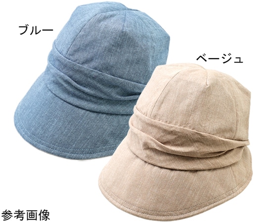 アイメディア 小顔魅せUVキャスケット帽子 ブルー 1009519 1個（ご注文単位1個）【直送品】