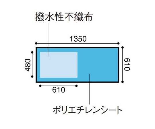日昭産業 メイヨスタンドカバー 1セット（60枚入） 23309 1セット（ご注文単位1セット）【直送品】