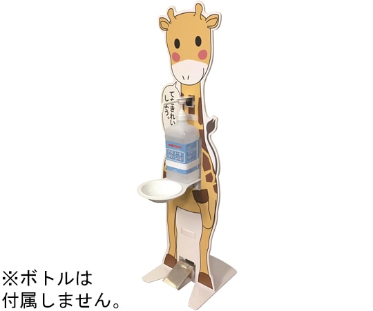 Joyfactory 【受皿付・子供用】足踏み式消毒スタンド[キリンパネル付き] IS-01UK-G 1台(ご注文単位1台)【直送品】