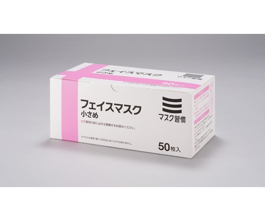 伊藤忠リーテイルリンク 3層フェイスマスク 小さめ 50枚×60箱入 203891 1ケース（ご注文単位1ケース）【直送品】