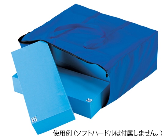 淡野製作所 障害物ソフトハードル収納袋 D-3641 1枚（ご注文単位1枚）【直送品】