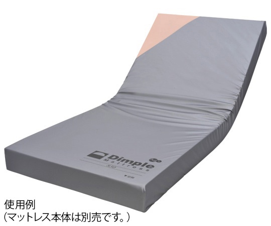 ケープ ディンプルマットレス 830/SHORT専用カバー CH-542 1枚（ご注文単位1枚）【直送品】