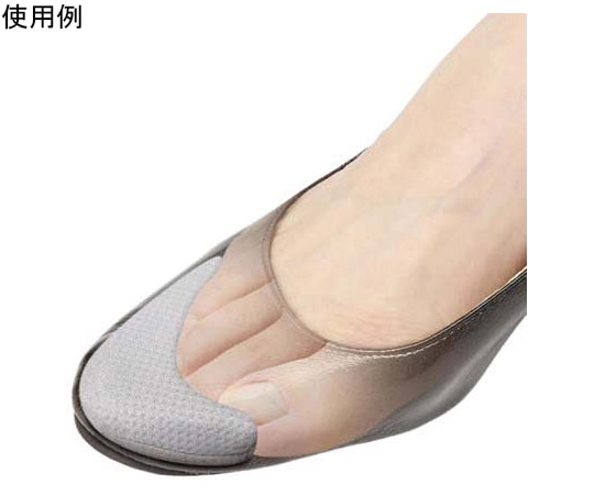 アイメディア つま先らくらくクッション2足組 グレー 1009361 1個(ご注文単位1個)【直送品】