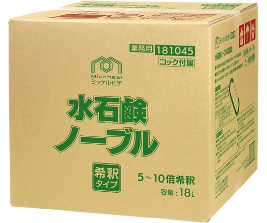 ミッケル化学 水石鹸ノーブル18L BIB  1箱（ご注文単位1箱）【直送品】