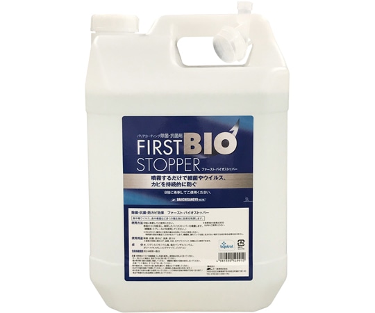 大一産業 ファーストバイオストッパー 5L 4本入 1箱(ご注文単位1箱)【直送品】