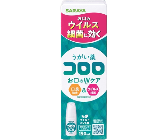 サラヤ うがい薬コロロ 150mL 36本 12222 1本（ご注文単位1本）【直送品】