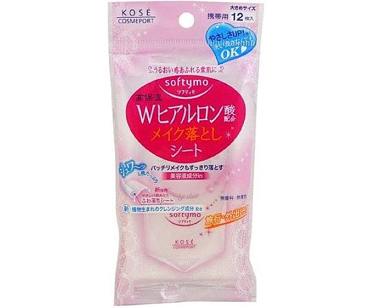 コーセーコスメポート ソフティモ メイク落としシート ヒアルロン酸 1個（12枚入）  1個（ご注文単位1個）【直送品】