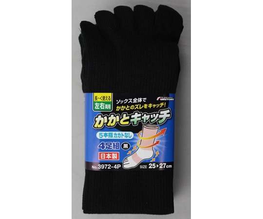 福徳産業 かかとキャッチ5本指 黒 4足組 #3972-4P-L 1組（ご注文単位1組）【直送品】