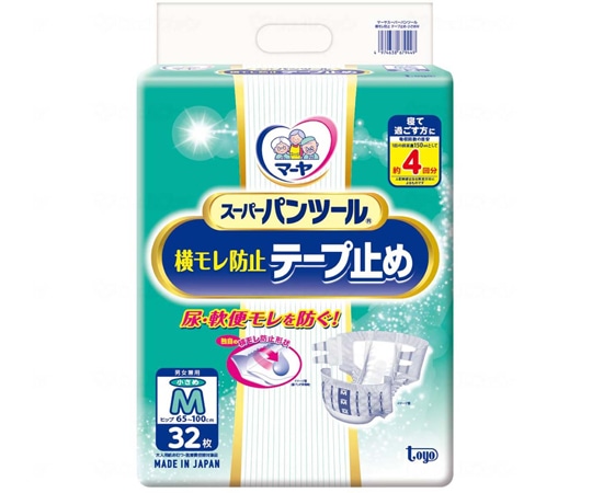 東陽特紙 マーヤ スーパーパンツール横モレ防止テープ止め ケース 小さめM 1箱（32枚×3袋入） 3070113 1箱（ご注文単位1箱）【直送品】