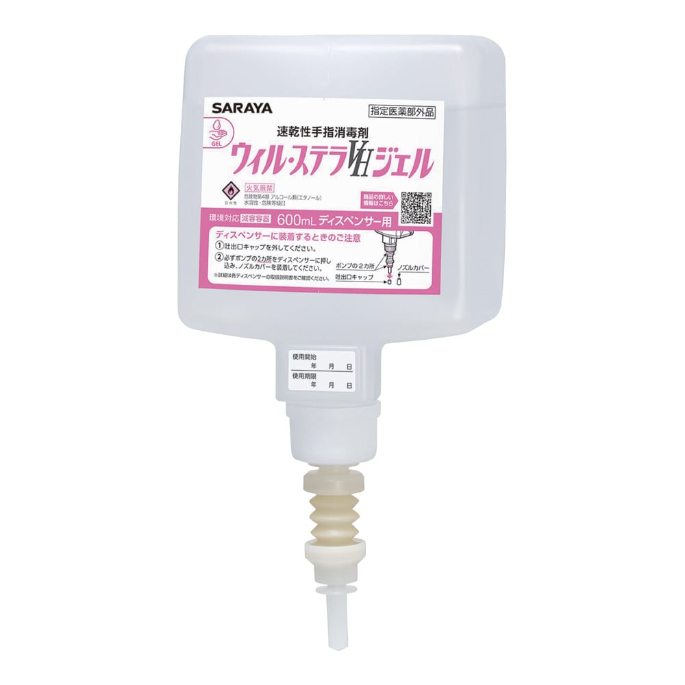 サラヤ ウィル・ステラVHジェル 600mL ディスペンサー用(減容容器) 42111 1本(ご注文単位1本)【直送品】