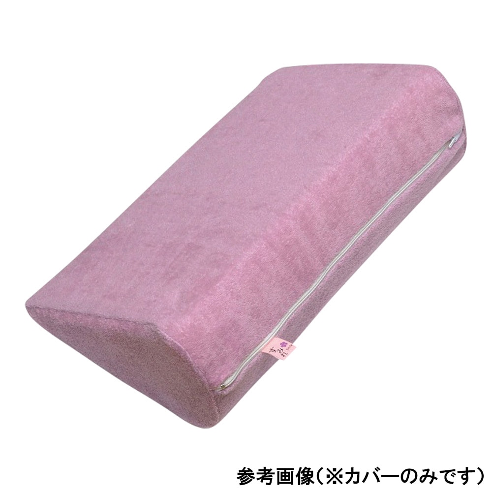 イノアックリビング 超通気サーティパッド400mm用替えカバー カリーナパープル  1枚（ご注文単位1枚）【直送品】