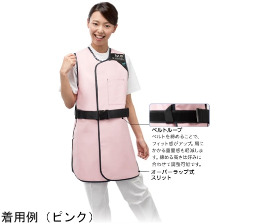 保科製作所 プレミアライト ライトコート Aタイプ=背面0.13mmPb オレンジ 鉛当量0.5 L PGC-L 1枚（ご注文単位1枚）【直送品】