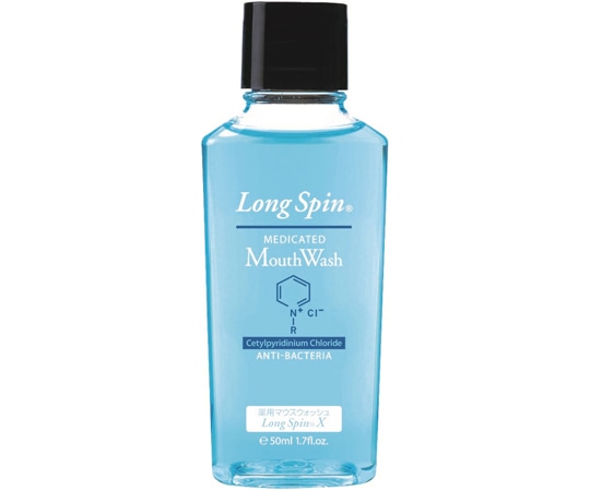 オキナ ロングスピンX 50mL 1ケース（25本/箱×8箱） LS-X50 1ケース（ご注文単位1ケース）【直送品】