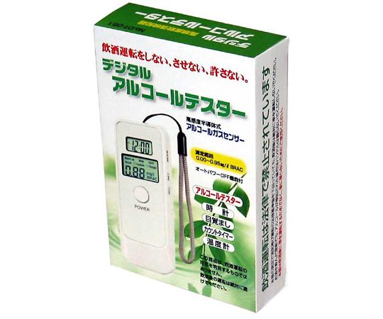 豊光 デジタルアルコールテスター DT-051 1個(ご注文単位1個)【直送品】