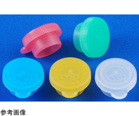 東洋器材科学 ポリキャップ(白) 1セット(1000個) 15510 1セット(ご注文単位1セット)【直送品】