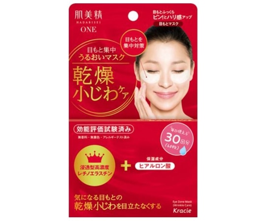 クラシエホームプロダクツ販売 肌美精 目もと集中リンクルケアマスク 60枚入  1個（ご注文単位1個）【直送品】
