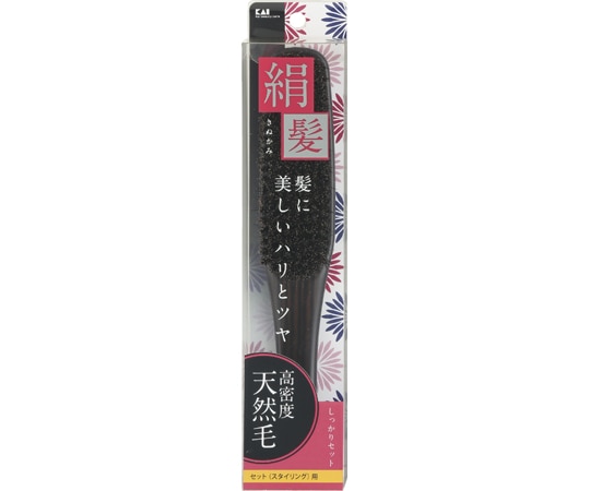 貝印 天然セットブラシ 絹髪 L #000KQ1540 1個(ご注文単位1個)【直送品】