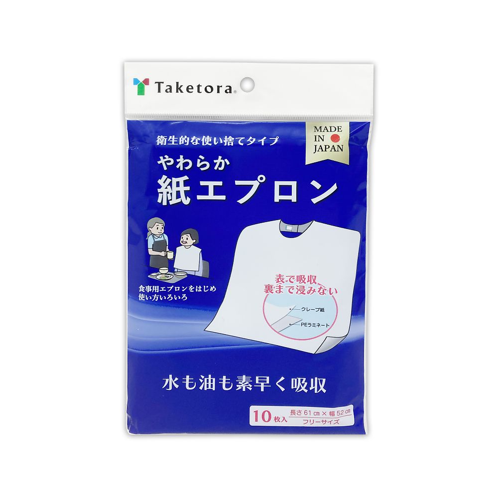竹虎 やわらか紙エプロン 10枚×10袋入 076374 1袋（ご注文単位1袋）【直送品】