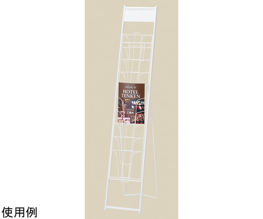 ストア・エキスプレス カタログスタンドA4 10段 ホワイト 1列 61-799-79-1 1台（ご注文単位1台）【直送品】