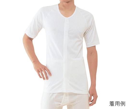 神戸生絲 ワンタッチ肌着 紳士用前開き 5分袖（ホック） No.2FLL 1袋（ご注文単位1袋）【直送品】