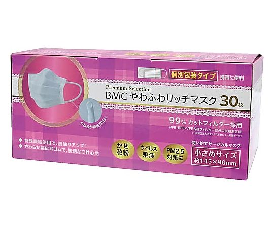 ビー・エム・シー BMCやわふわリッチマスク（個装）小さめ 30枚 379256 1箱（ご注文単位1箱）【直送品】