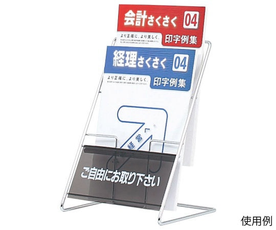 ハヤノ産業 卓上ラック A4判 1列2段 FPR-22 1個（ご注文単位1個）【直送品】