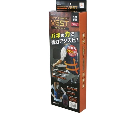 SUN UP パワサポベスト L PSV-L 1個（ご注文単位1個）【直送品】