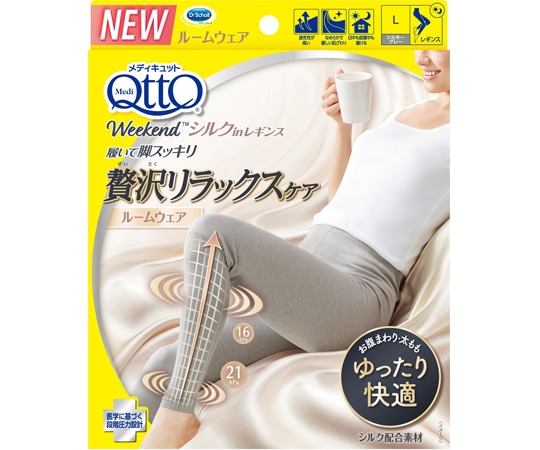 レキットベンキーザー・ジャパン ドクターショール メディキュット ウィークエンドシルクインレギンス L  1足（ご注文単位1足）【直送品】
