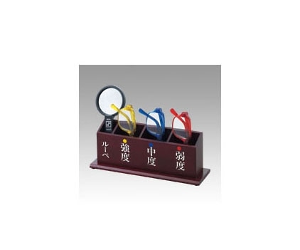 西敬 ルーペセット(ルーペ付き) S-103N 1セット(ご注文単位1セット)【直送品】