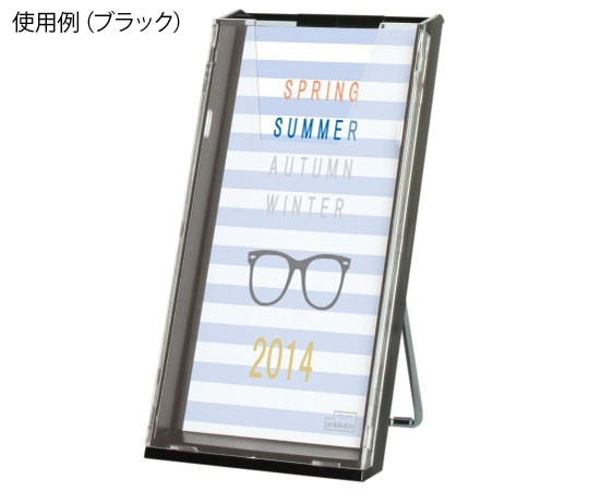 ハヤノ産業 卓上ラック ブラック FCR-431BK 1個（ご注文単位1個）【直送品】