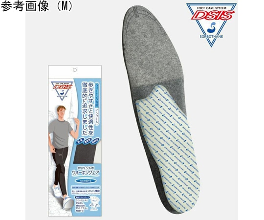 三進興産 DSISソルボウォーキングエア メンズ S  1足（ご注文単位1足）【直送品】