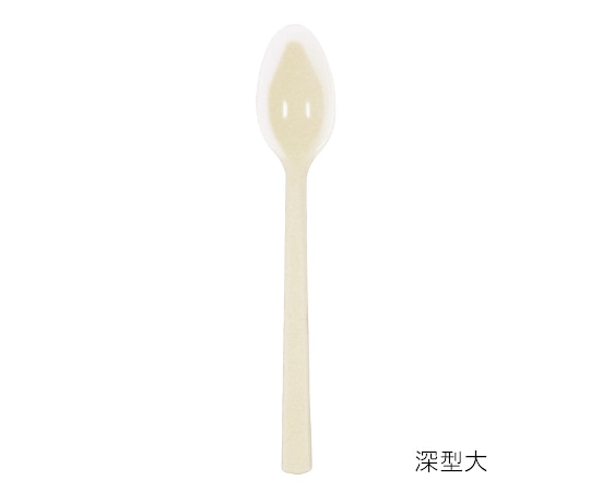 岡部洋食器製作所 口あたりやさしいスプーン 一体深型・大 イエロー KU-07Y 1個（ご注文単位1個）【直送品】