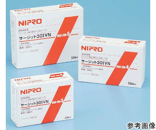 ニプロ サージットR30IVN NSD-IVN-5 50枚入 21123 1箱（ご注文単位1箱）【直送品】