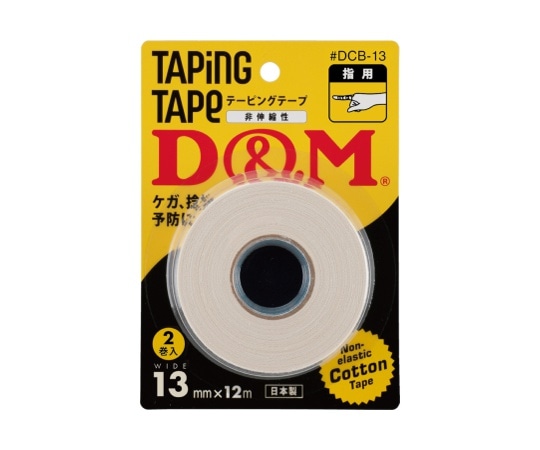 D&M コットンテープ（ブリスターパック） 13mm×12m 1ケース（2巻×24個入） #DCB-13 1ケース（ご注文単位1ケース）【直送品】