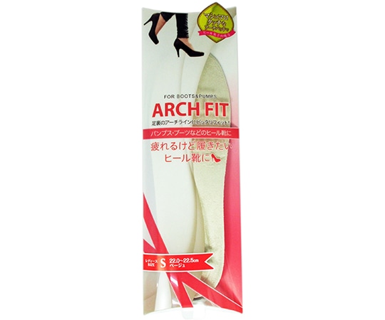 荒川産業 アーチフィット S ベージュ  1足（ご注文単位1足）【直送品】