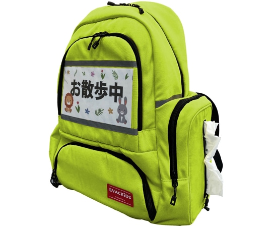 日本エイテックス EVACKiDS 肩への負担を軽くする保育士リュック グリーン 01-170 1個（ご注文単位1個）【直送品】