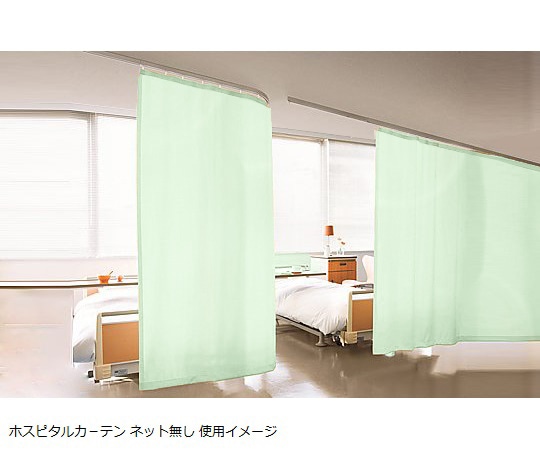 アズワン ホスピタルカーテン ネット無し 5000×1700mm グリーン E-6034 1枚(ご注文単位1枚)【直送品】