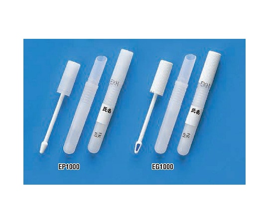 栄研化学 P採便管A 50本×20箱 EG1000 1箱（ご注文単位1箱）【直送品】